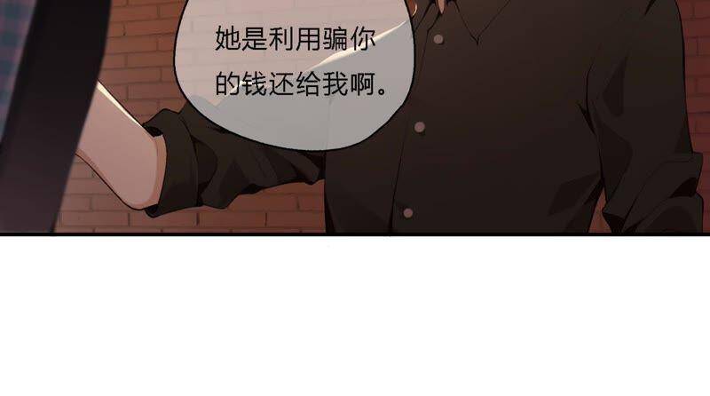 第17话 大反转！59
