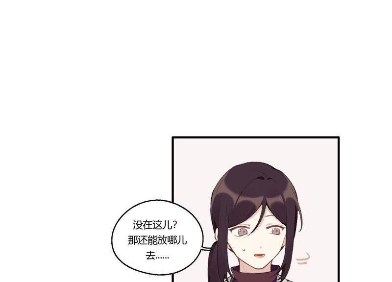 第28话 竟然被她吸引了！33