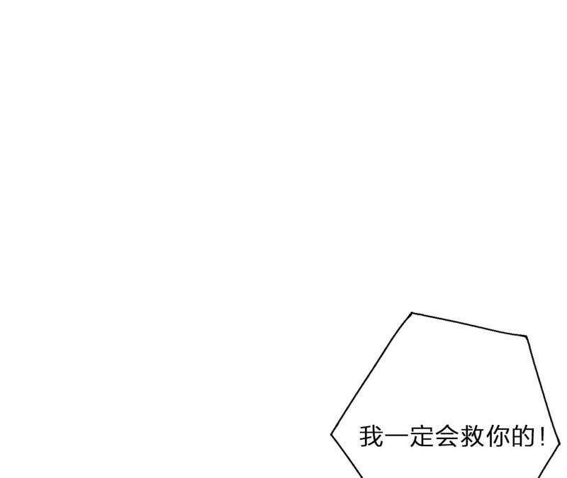 预告 欢迎光临，恶女陷阱31