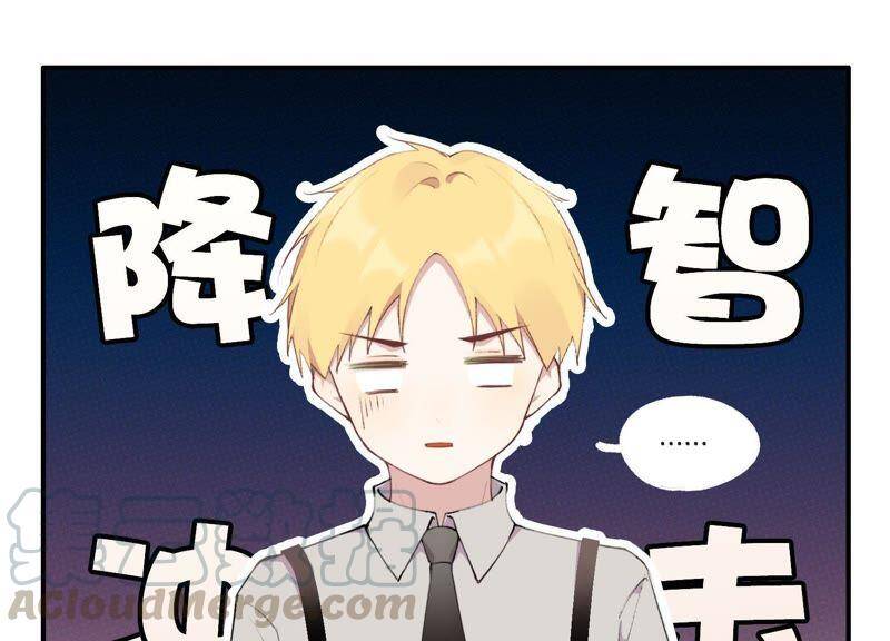 第24话 全部家产都给你！60