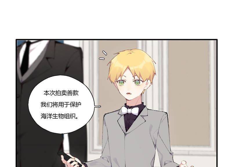 第28话 竟然被她吸引了！8