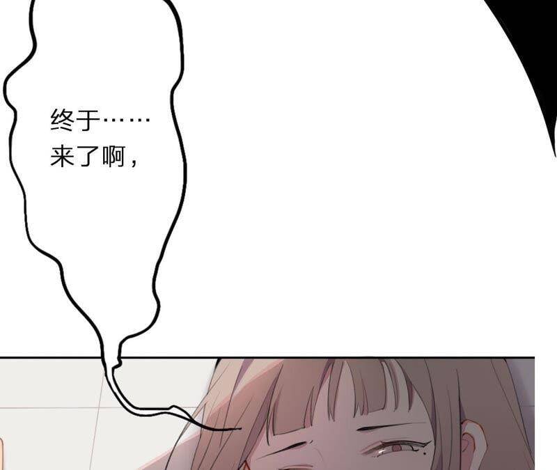 第2话 自杀女竟然是？！134