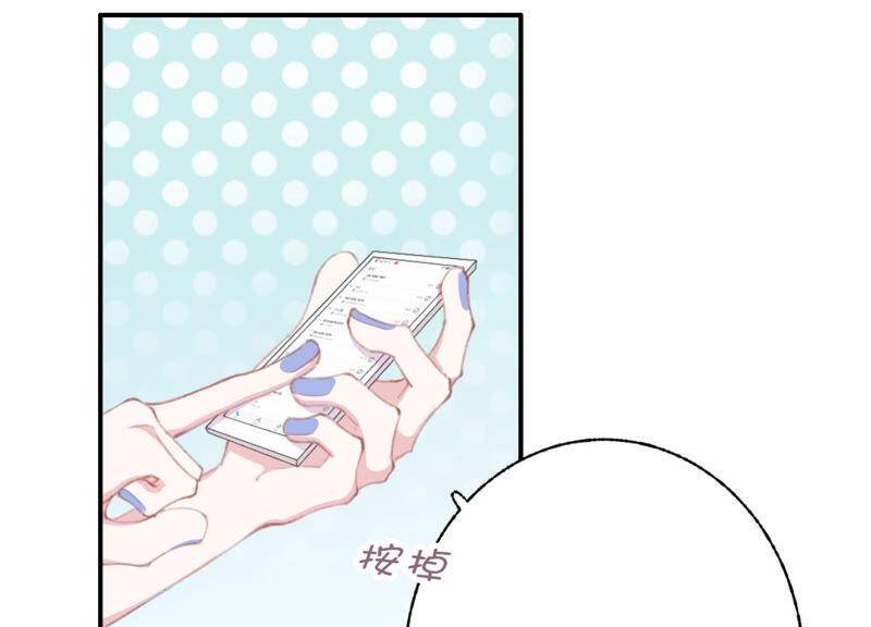 第47话 潜入程歌身边59