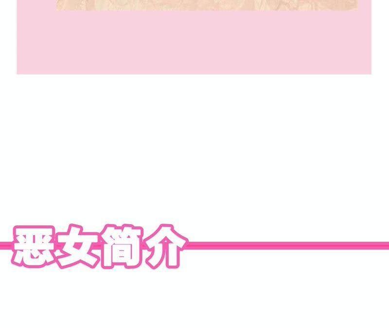 第26话 心机贝贝！82