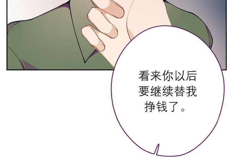 第15话 金蝉脱壳？！115