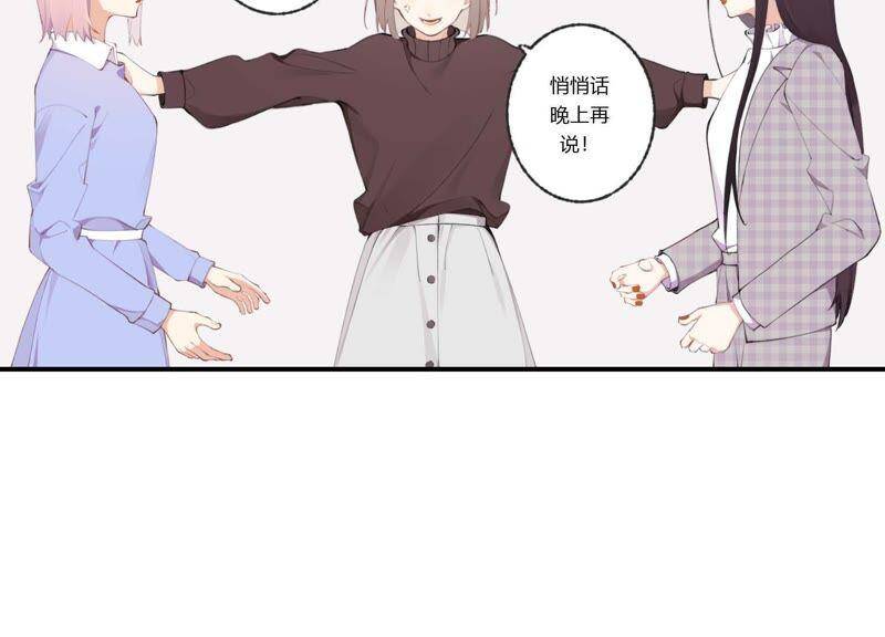 第35话 虚假的生日宴会26