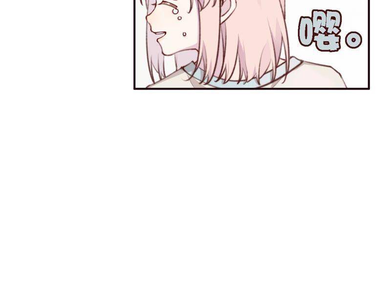 第5话 不只一个男人！16