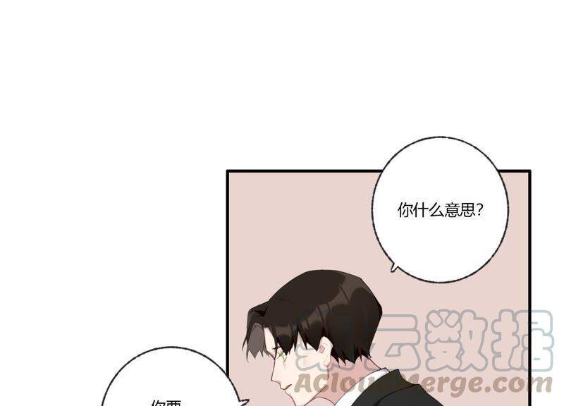 第37话 咩咩的计划之内20