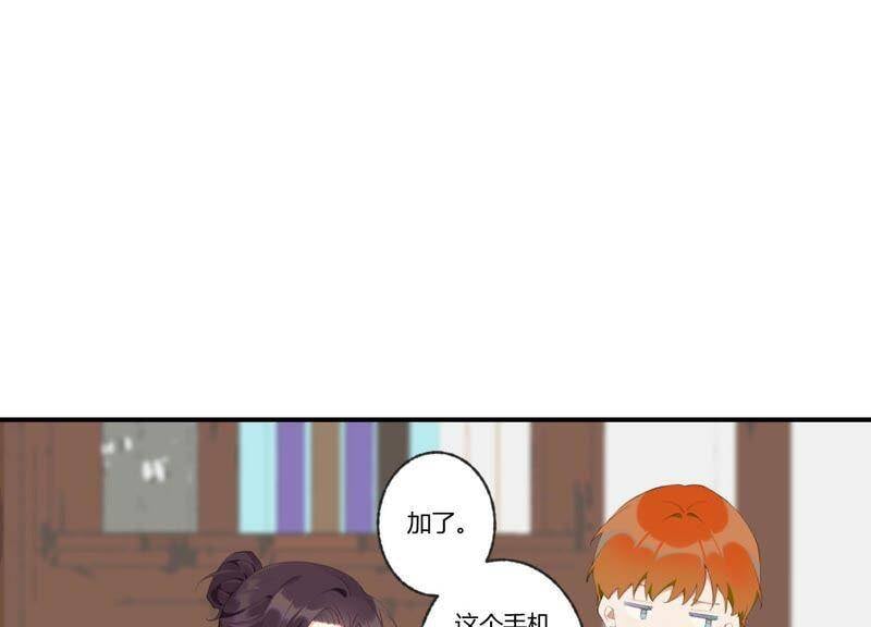 第42话 以其人之道还其身66