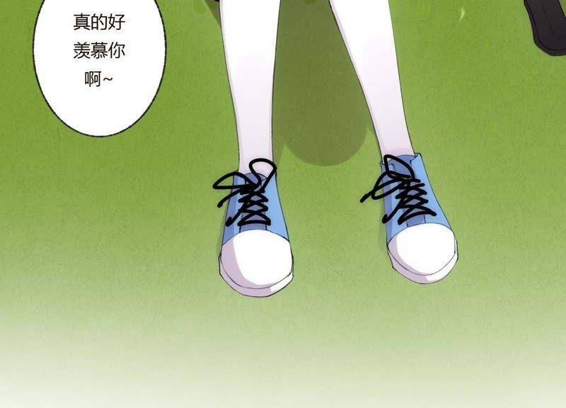 第39话 我很羡慕你55