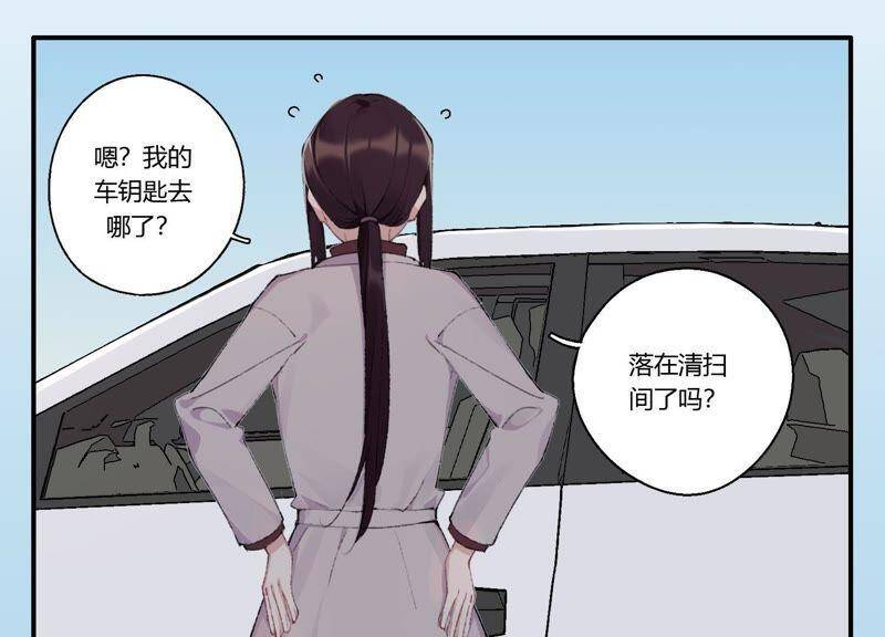 第28话 竟然被她吸引了！26
