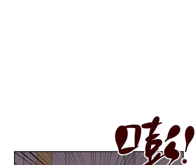第2话 自杀女竟然是？！129