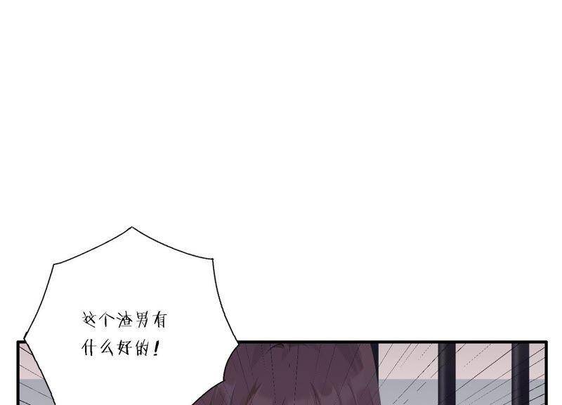 第16话 他是我的底线74