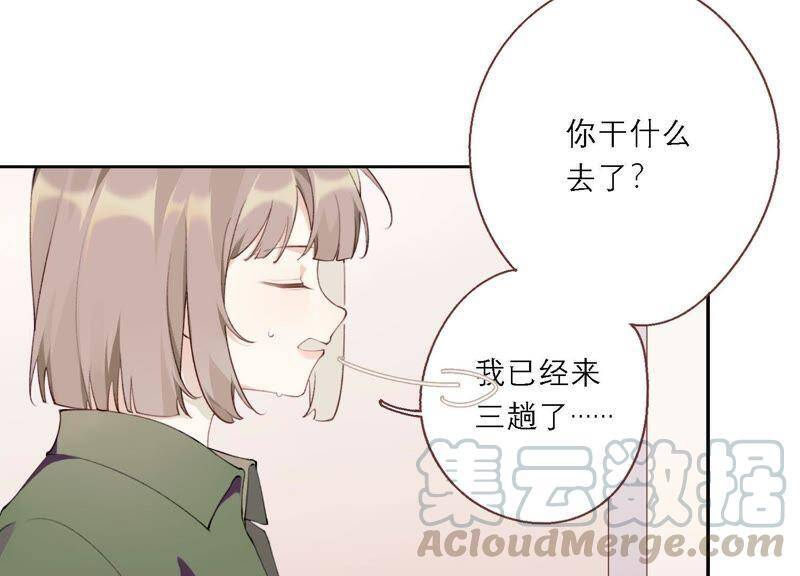 第15话 金蝉脱壳？！70