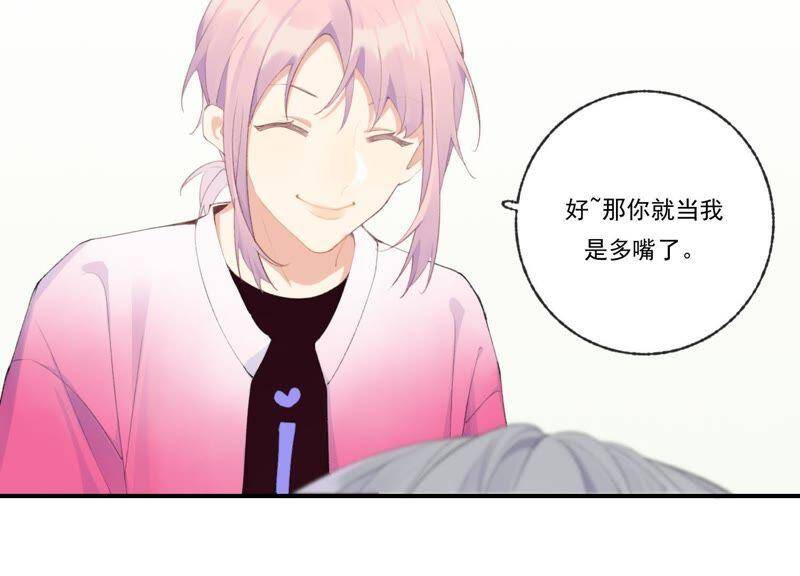 第46话 新目标81