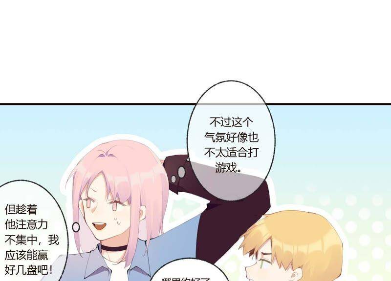 第39话 我很羡慕你46
