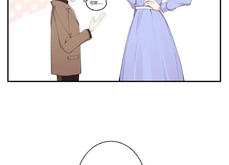 第37话 咩咩的计划之内16
