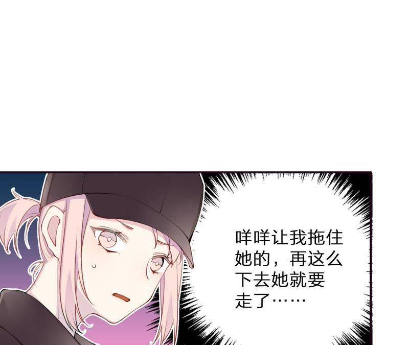 第3话 布局44