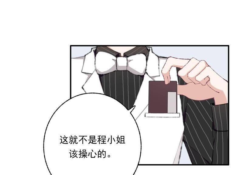 第48话 最强女主唱57