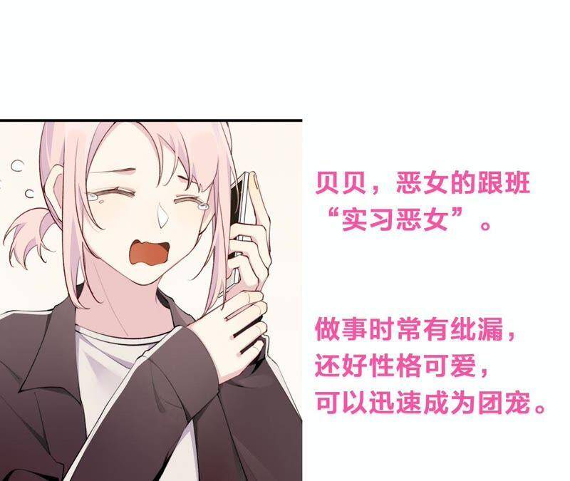 第4话 试探115