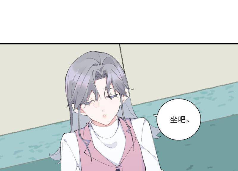 第52话 危险的喜欢18