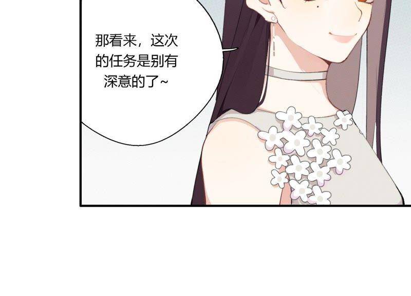 第25话 当后妈都有对手？！48