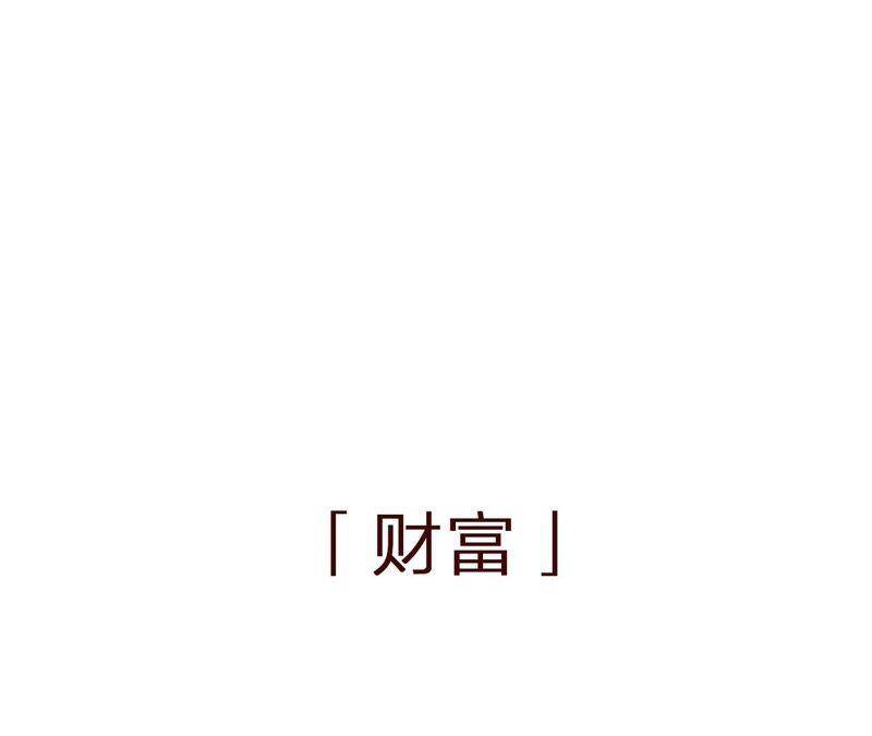 第2话 自杀女竟然是？！124