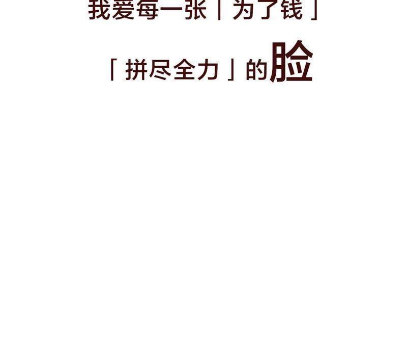 预告 欢迎光临，恶女陷阱6
