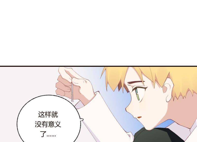 第39话 我很羡慕你32