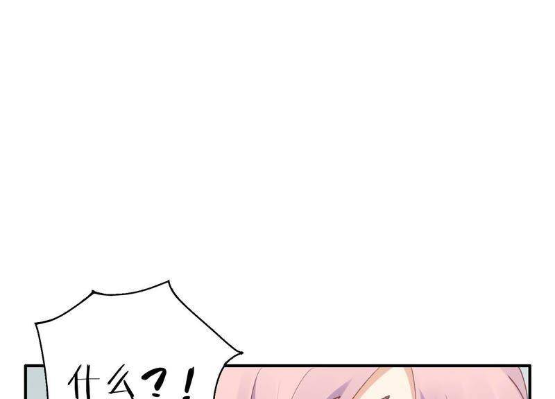第36话 白鹿和妈妈15