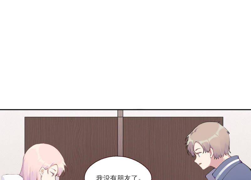 第15话 金蝉脱壳？！42