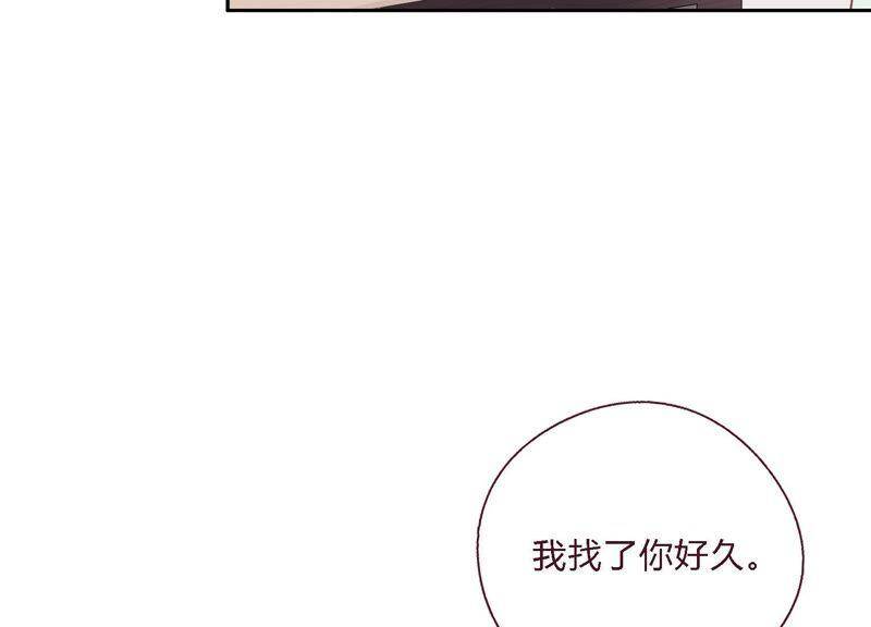 第9话 甜蜜陷阱28