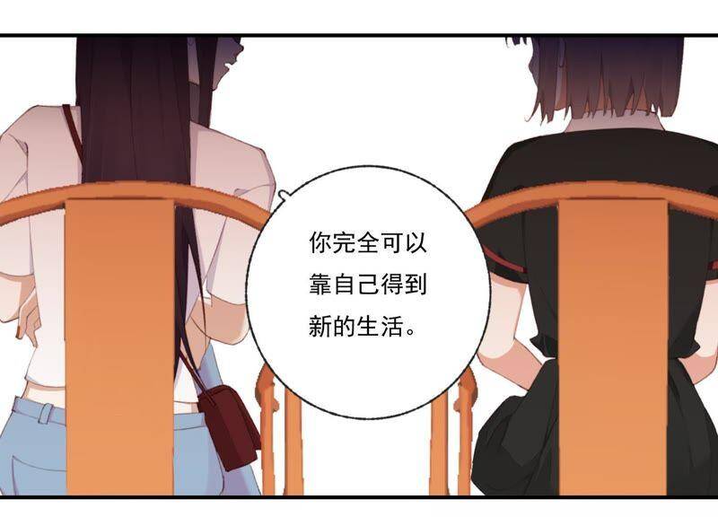 第45话 发泄出去！14