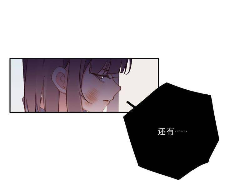 第14话 命运的相遇？76