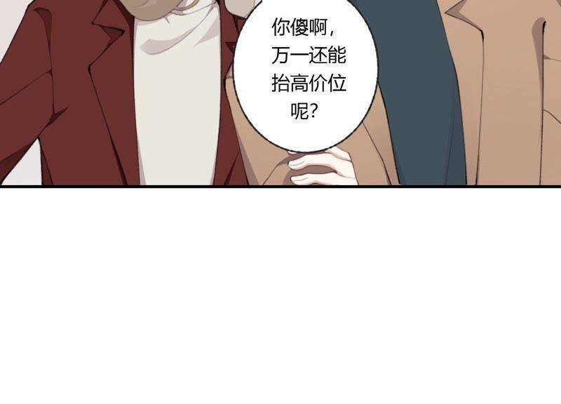 第42话 以其人之道还其身39