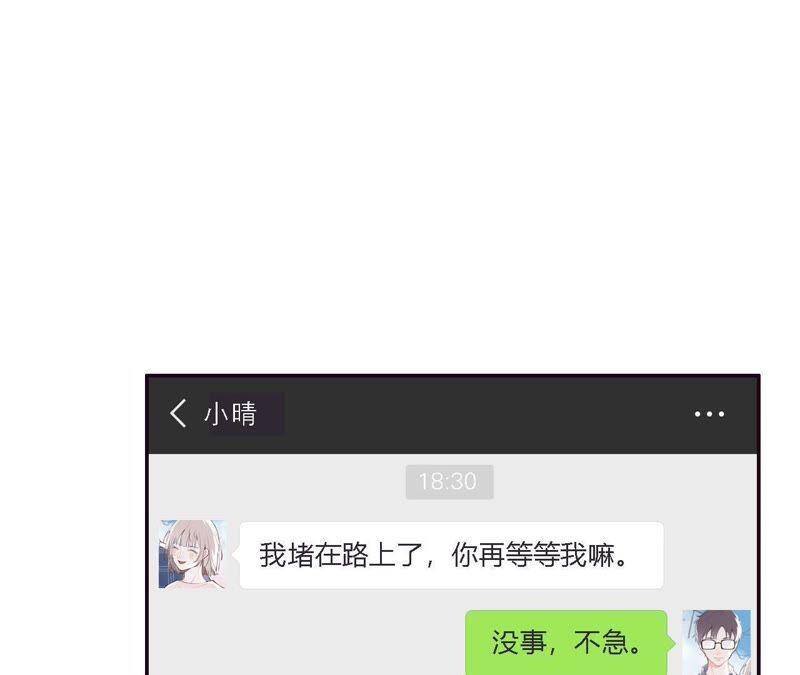 第3话 布局72