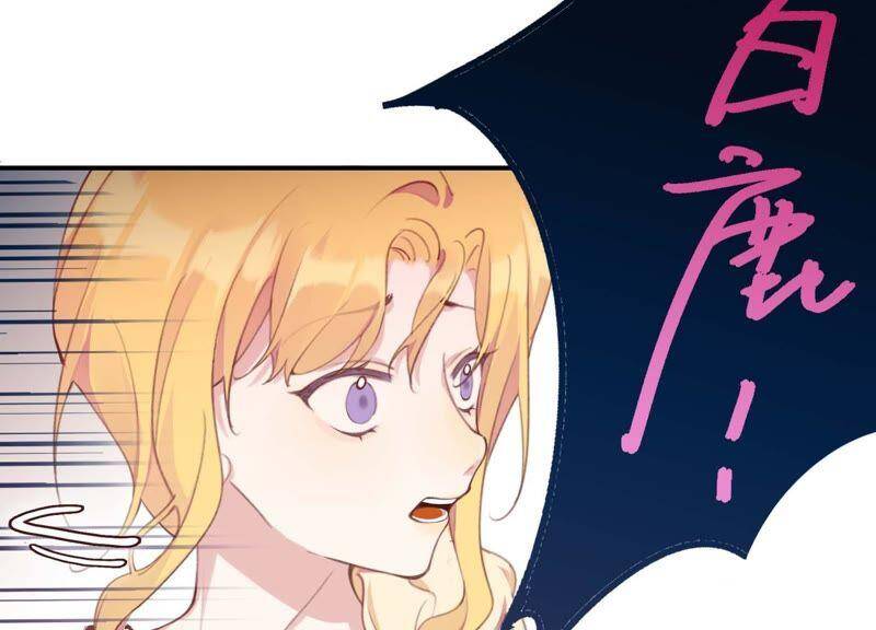 第36话 白鹿和妈妈72