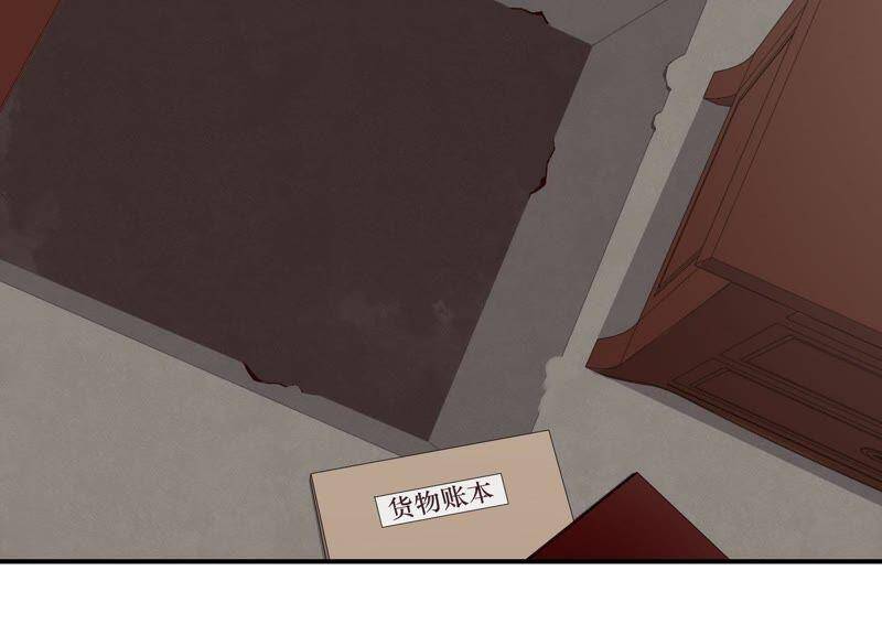 第42话 以其人之道还其身83