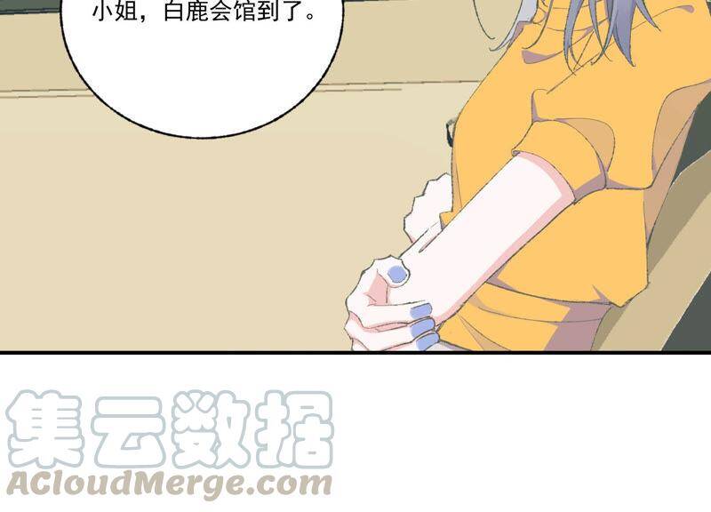 第48话 最强女主唱16
