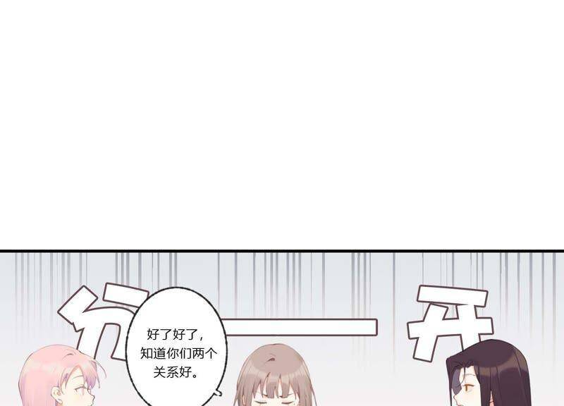 第35话 虚假的生日宴会25
