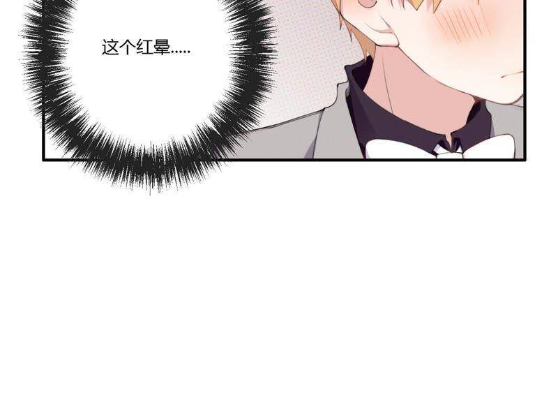 第32话 终于有总裁要养我了？28
