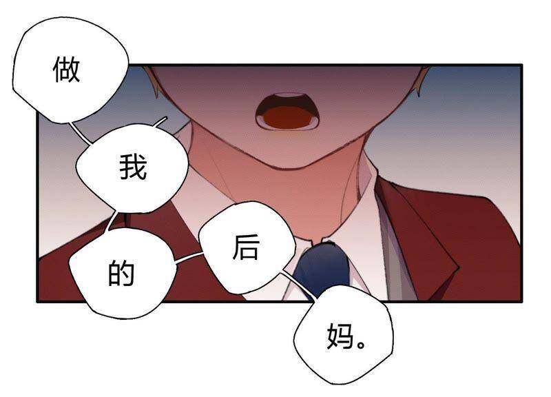 第23话 这个内衣不许穿！9