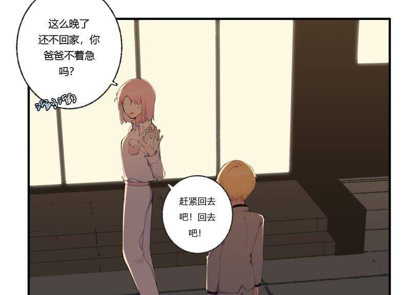 第32话 终于有总裁要养我了？31