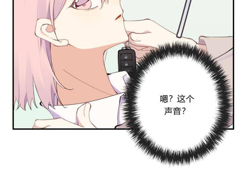 第29话 坏女孩的守护者84