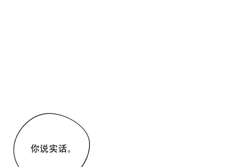 第13话 无法开心……51