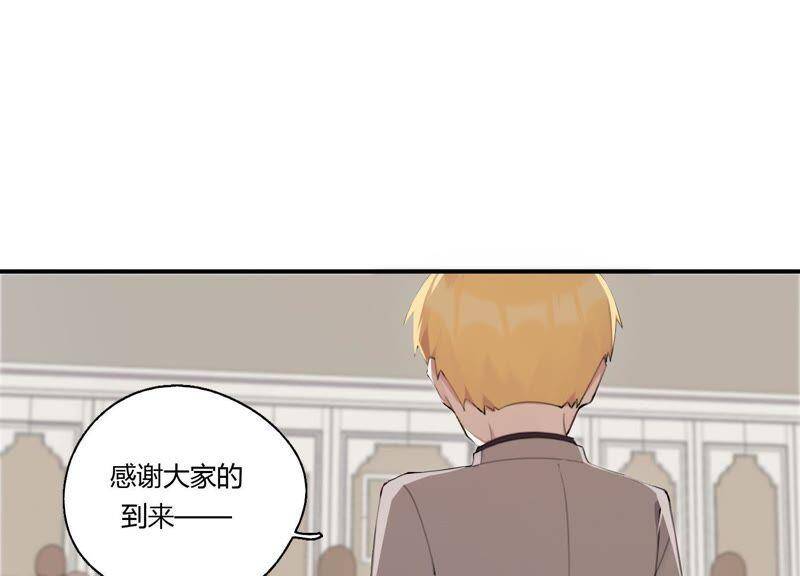 第28话 竟然被她吸引了！6