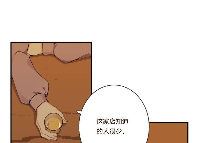 第30话 我们都是有欲望的人74