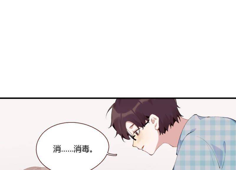 第21话 硬核表白74