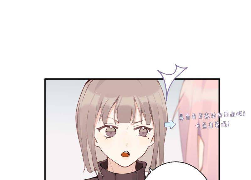 第35话 虚假的生日宴会27