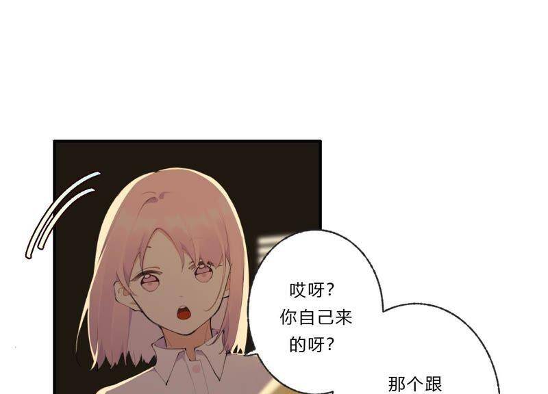 第32话 终于有总裁要养我了？19